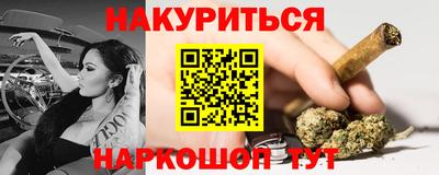 каннабис Кулебаки