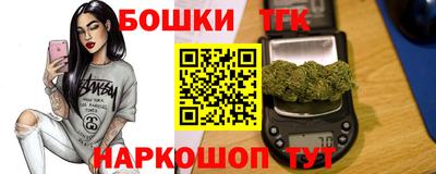 каннабис Кулебаки
