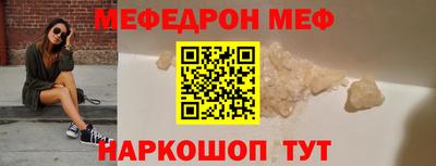MDMA Premium VHQ Кунгур