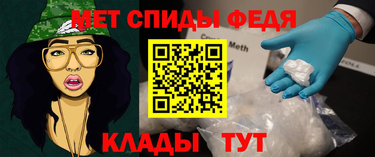 МЕТАМФЕТАМИН  Метамфетамин пудра  Вход с VPN  Метамфетамин пудра  Балтийск 