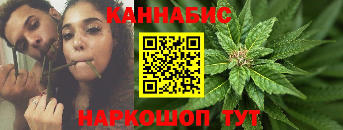 Конопля VHQ Балтийск